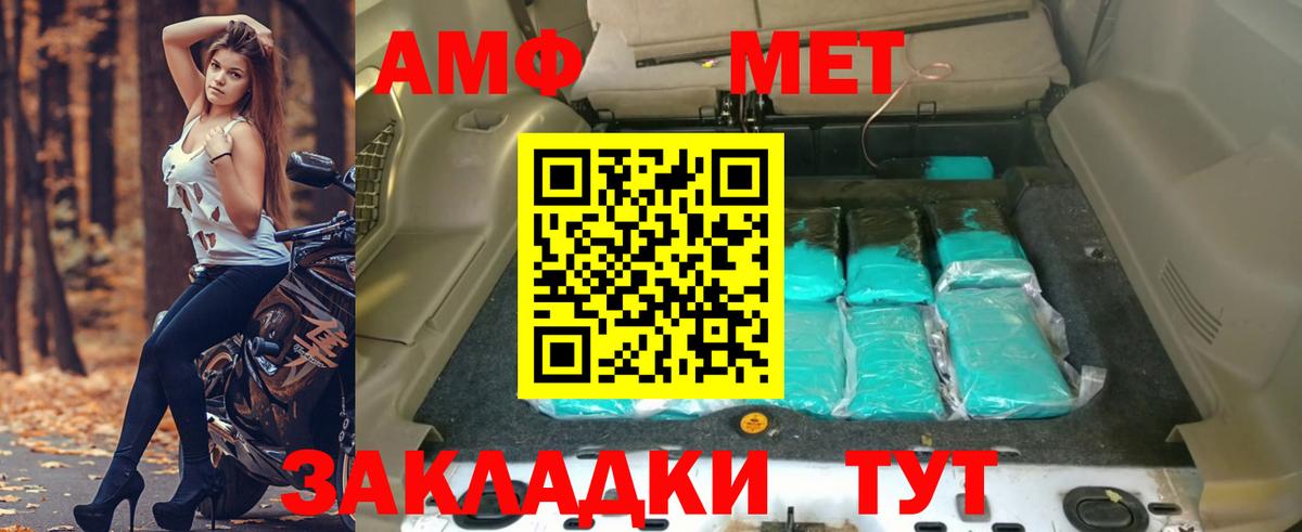 Коломна  АМФЕТАМИН VHQ  АМФЕТАМИН  Вход с VPN 