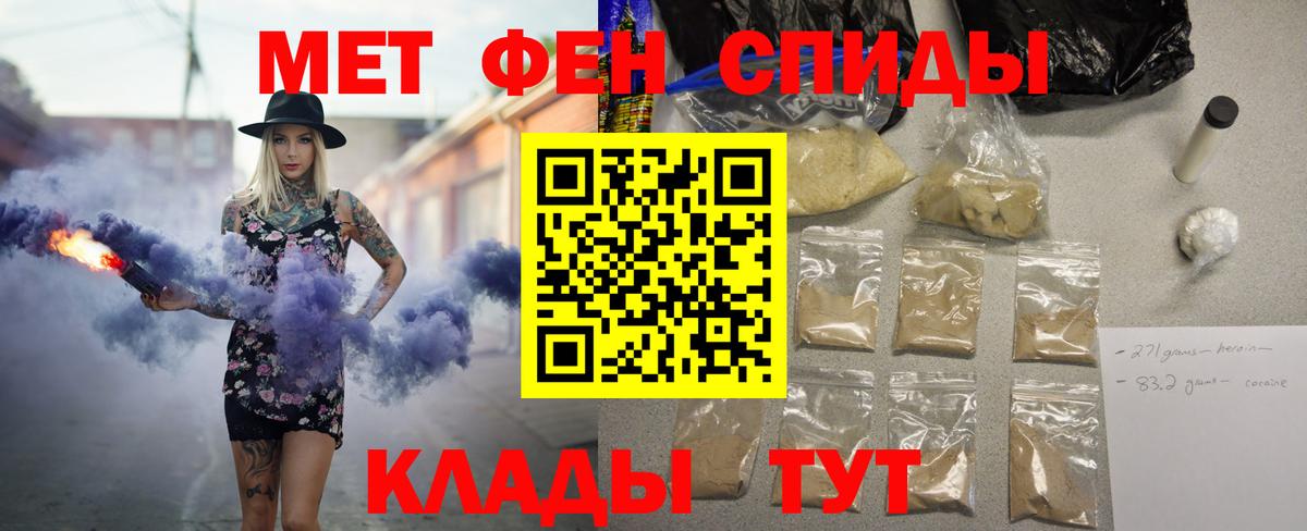 АМФЕТАМИН 97% Коломна