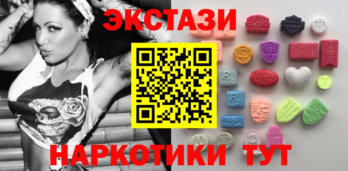 Ecstasy XTC Коломна