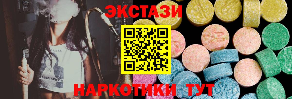 Коломна  Конопля  Cocaine  MDMA  МЕФ   Вход с VPN  Гашиш 