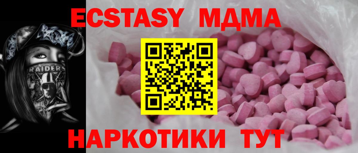 наркотики  ЭКСТАЗИ Дубай  Экстази Philipp Plein  Вход с VPN  Коломна  Ecstasy 