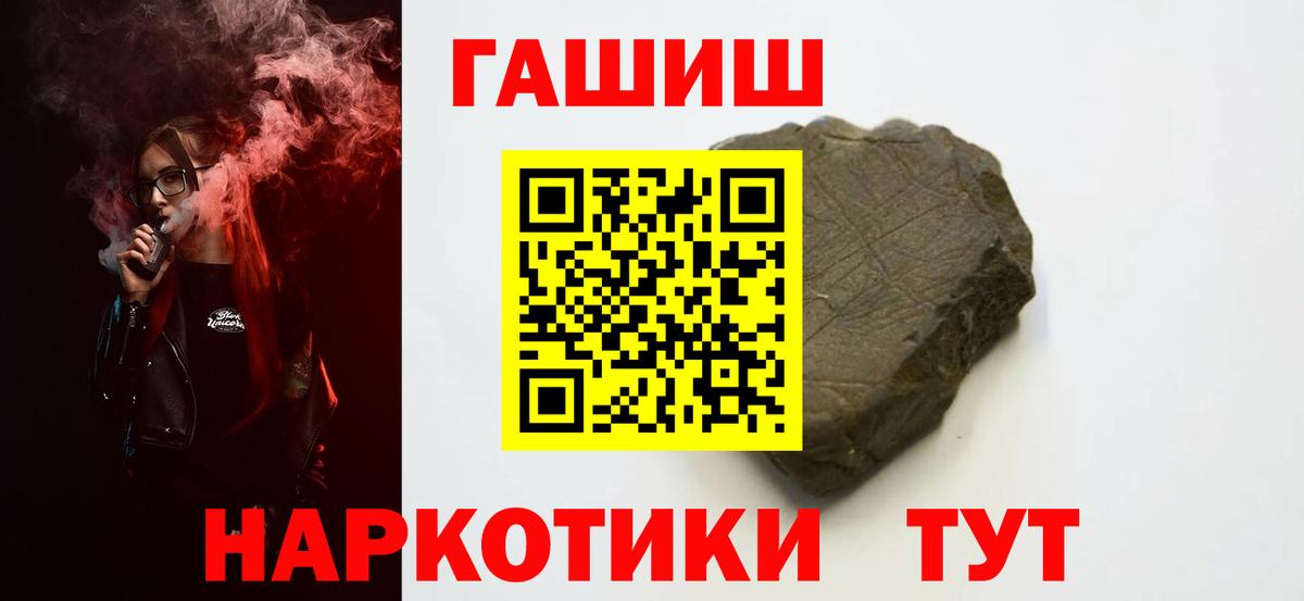 Гашиш гарик Коломна