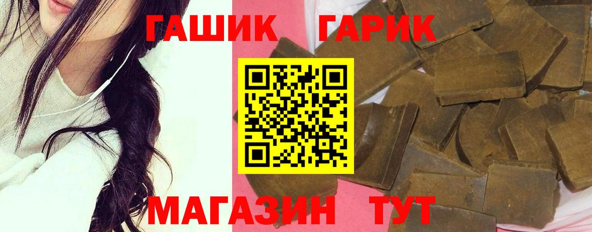 Коломна  ГАШИШ Ice-O-Lator  Вход с VPN  Гашиш гашик 