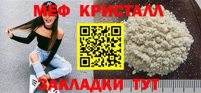 а пвп мука Ирбит