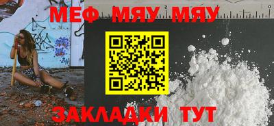 ешки Ипатово