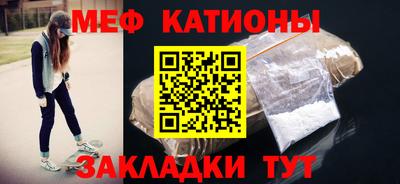 а пвп мука Ирбит