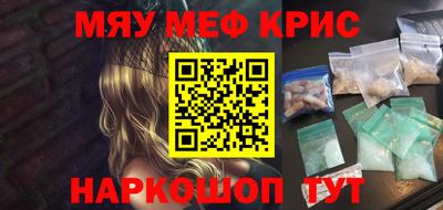 а пвп мука Ирбит
