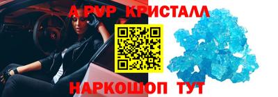 а пвп мука Ирбит