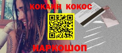 ешки Ипатово