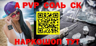 ешки Ипатово