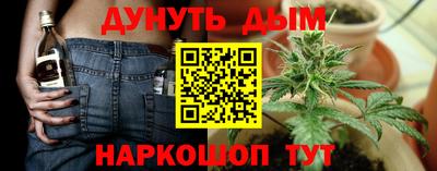 ешки Ипатово