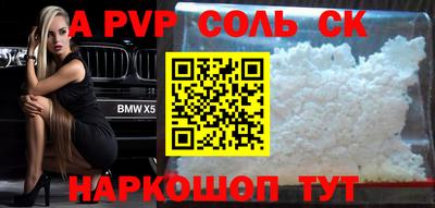 ешки Ипатово