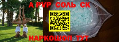 ешки Ипатово