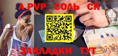 ешки Ипатово