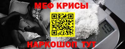 а пвп мука Ирбит
