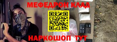 а пвп мука Ирбит