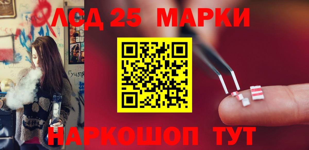 Лсд 25 экстази кислота  OMG ONION  LSD-25 экстази кислота  Коломна  Вход с VPN 