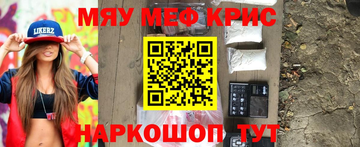 МЕФ VHQ  Вход с VPN  Меф  Коломна  МЕФ 