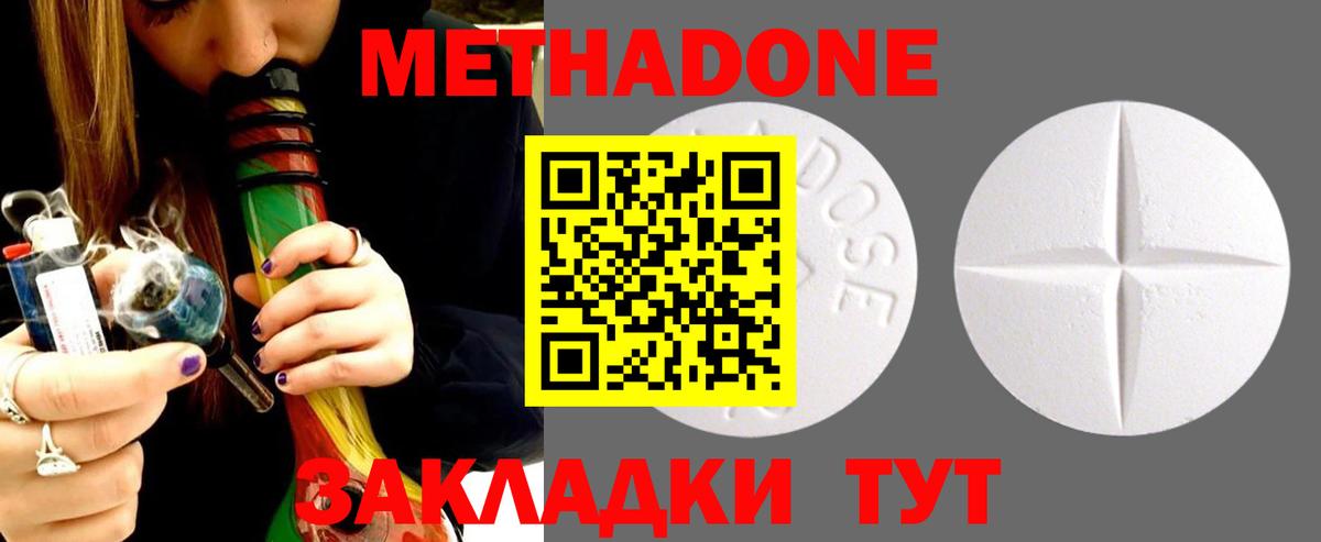 Коломна  Метадон мёд  OMG рабочий сайт  МЕТАДОН белоснежный  Вход с VPN 