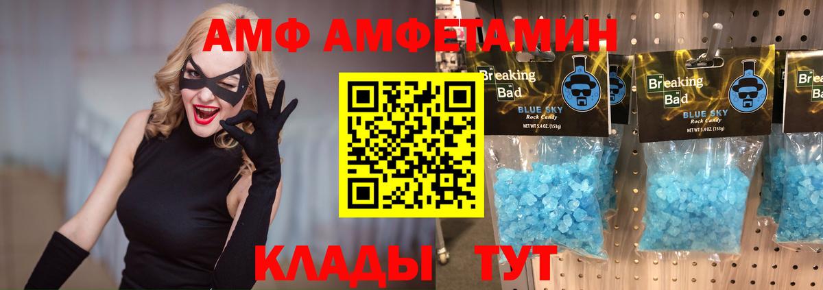Первитин мет Коломна
