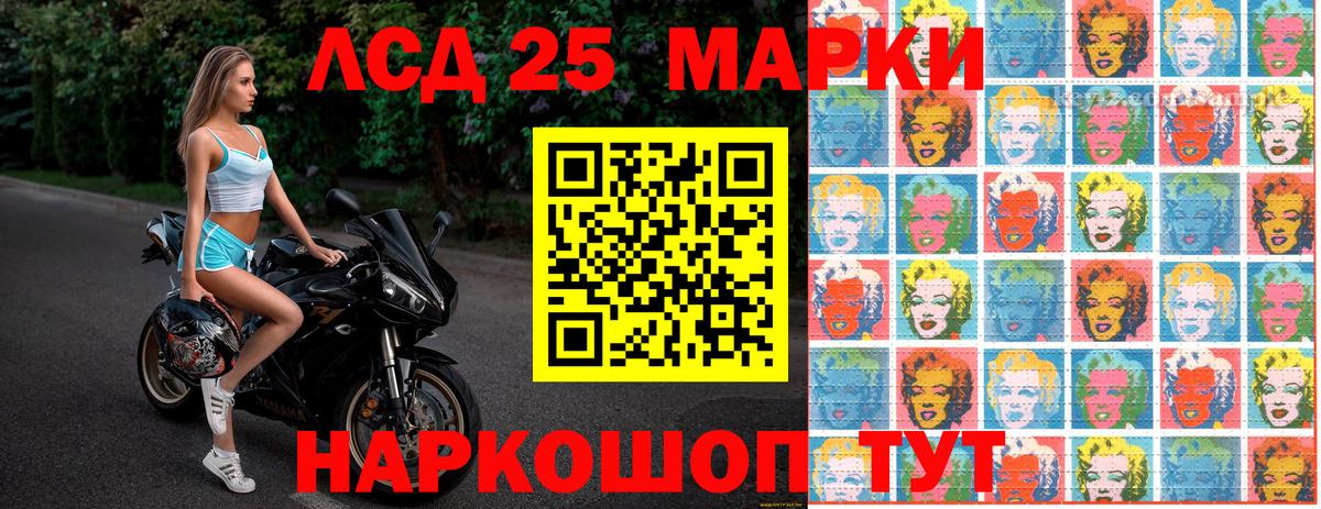 Марки 25I-NBOMe 1,8мг  Марки 25I-NBOMe 1,8мг  Вход с VPN  Коломна 