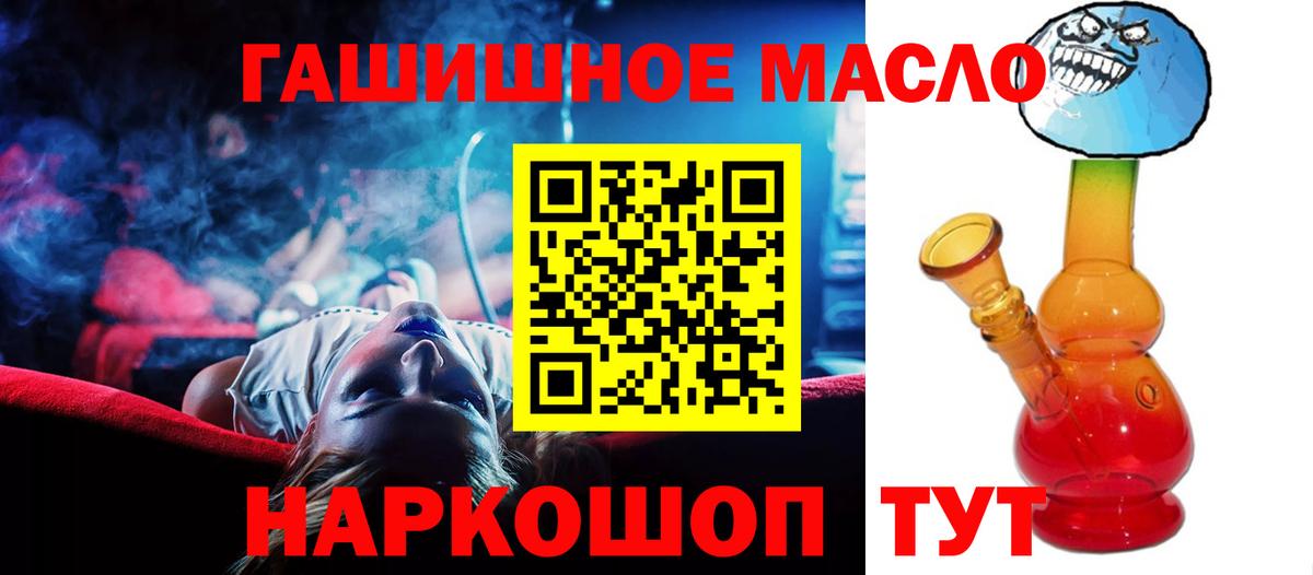ТГК концентрат Коломна