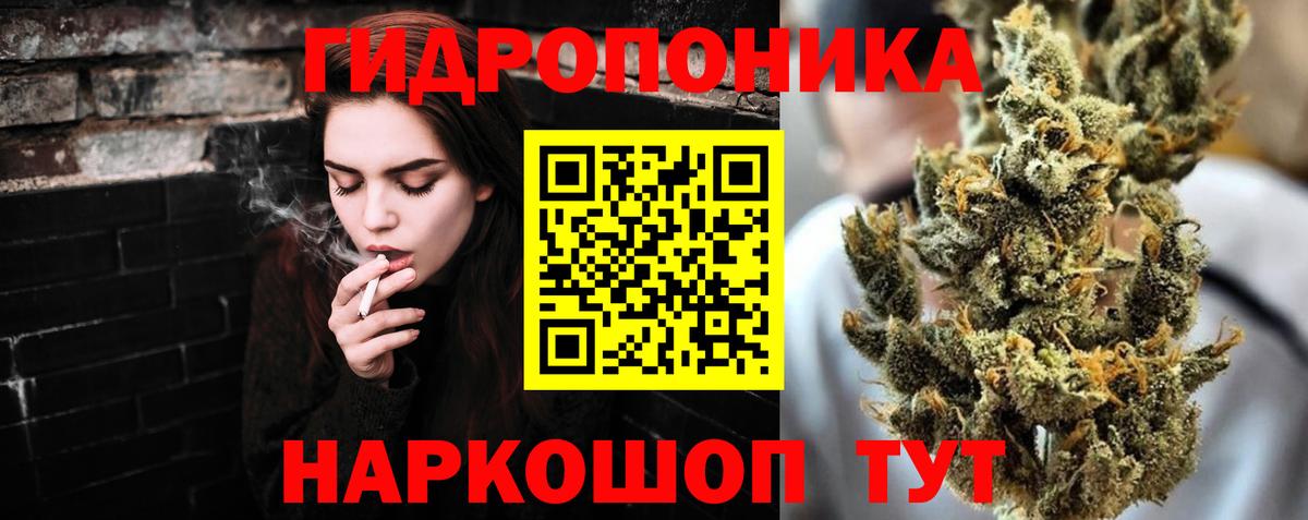 Марихуана индика  Вход с VPN  Коломна  Канабис MAZAR 
